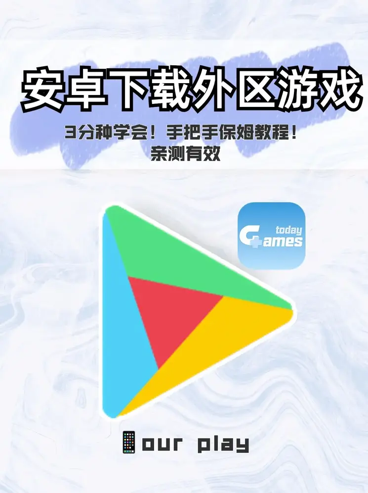 爱游戏网页在线登录下载截图0