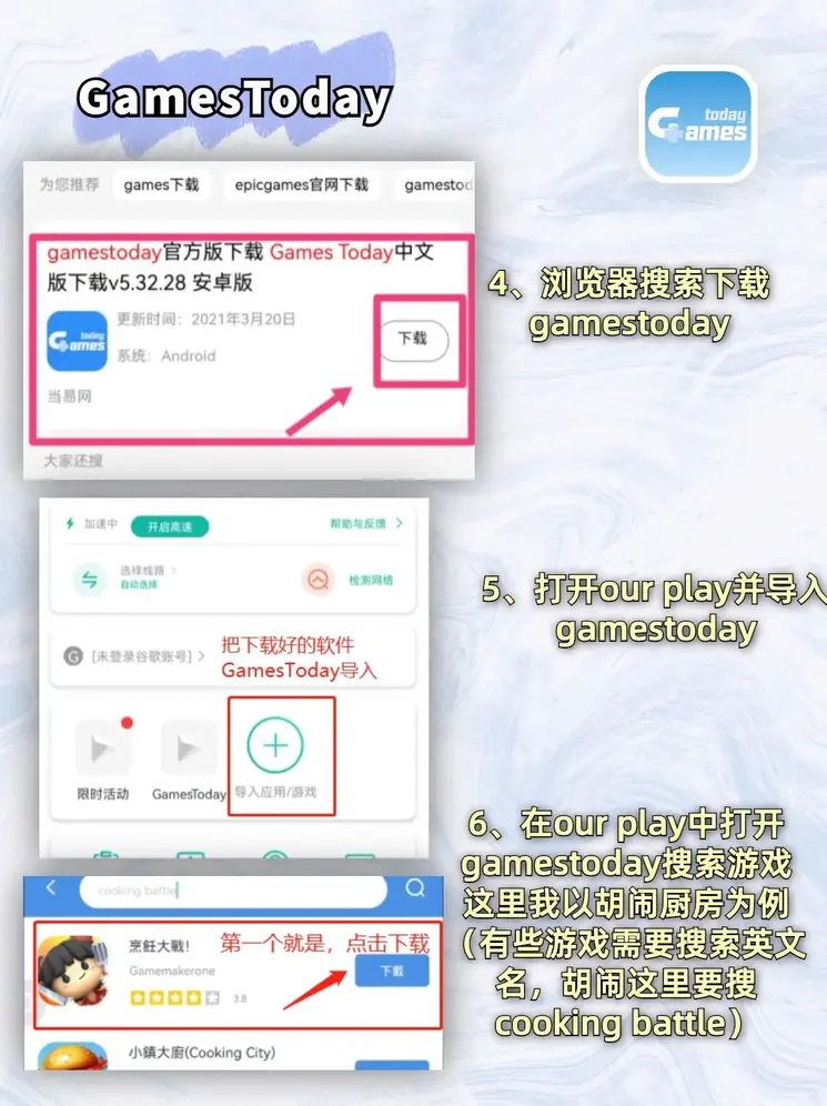 爱游戏网页在线登录下载截图2